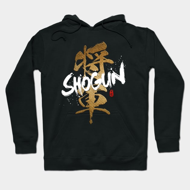 Shogun Calligraphy Hoodie by Takeda_Art